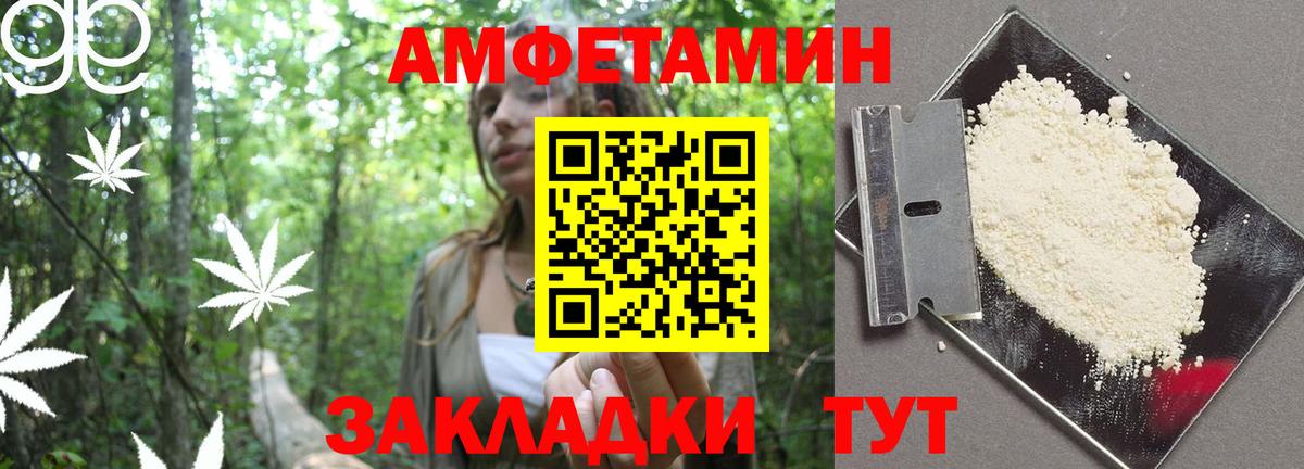 АМФ 98% Белореченск