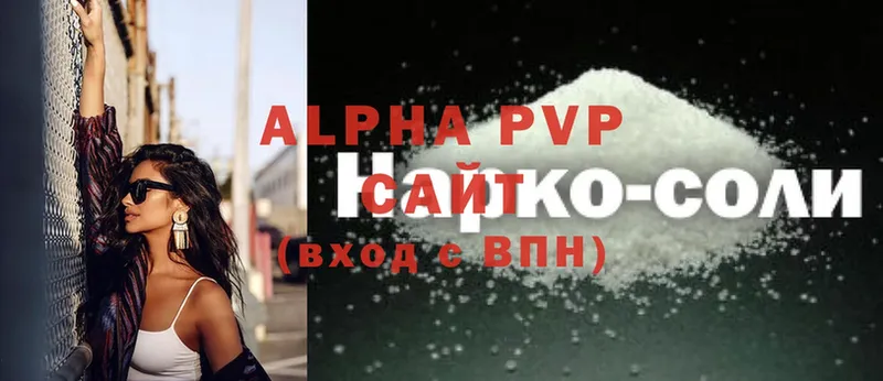 Alfa_PVP СК КРИС  Белореченск 