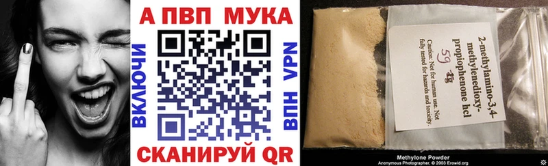 купить наркотики цена  Белореченск  Альфа ПВП VHQ 