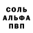 Alpha-PVP СК _Ketty_
