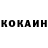 КОКАИН Перу us4leh