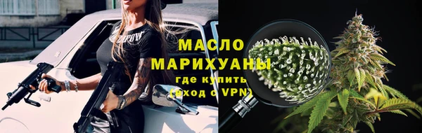 ПСИЛОЦИБИНОВЫЕ ГРИБЫ Арсеньев