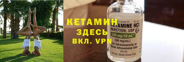 кокаин премиум Вязьма