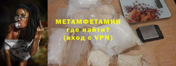 mdma Гусь-Хрустальный