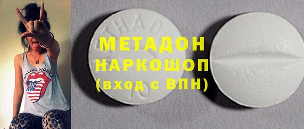 ALPHA-PVP Алексеевка