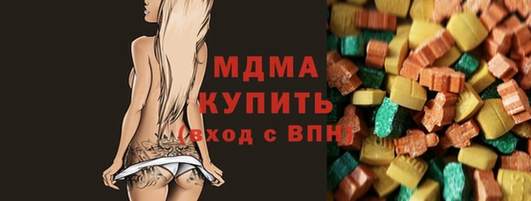 прущая мука Армянск