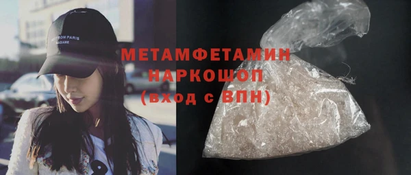 Альфа ПВП Аркадак