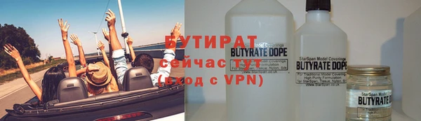 прущая мука Армянск