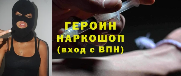 Альфа ПВП Аркадак