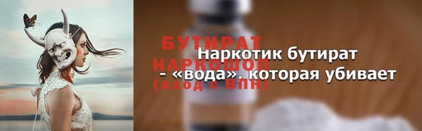ПСИЛОЦИБИНОВЫЕ ГРИБЫ Арсеньев