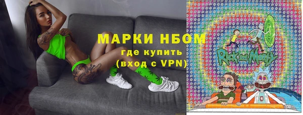 прущая мука Армянск
