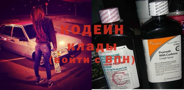 прущая мука Армянск