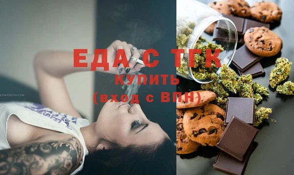Альфа ПВП Аркадак