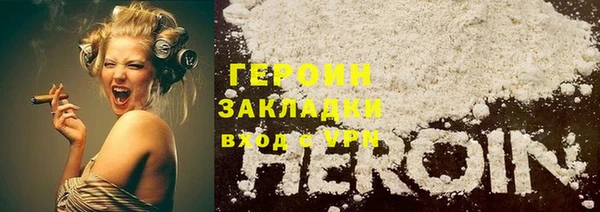 ПСИЛОЦИБИНОВЫЕ ГРИБЫ Арсеньев