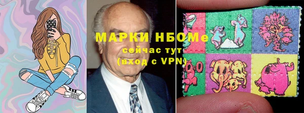 Альфа ПВП Аркадак