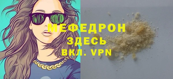 ПСИЛОЦИБИНОВЫЕ ГРИБЫ Арсеньев