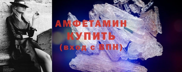 mdma Гусь-Хрустальный