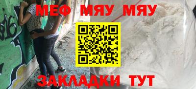 мет Балаково