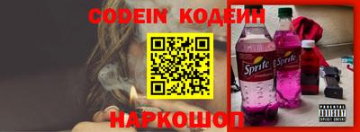 кокаин премиум Апрелевка