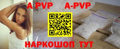 кокаин премиум Апрелевка