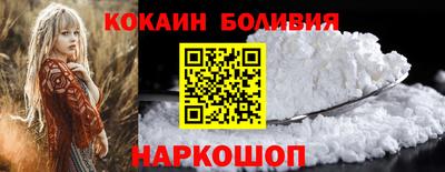 кокаин перу Балашиха