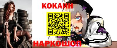 кокаин перу Балашиха