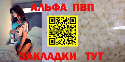 мет Балаково