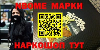 кокаин перу Балашиха