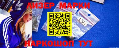 спайс Аргун