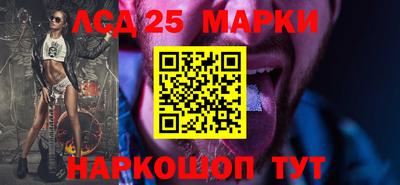 спайс Аргун