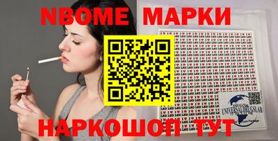 мет Балаково