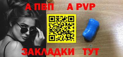 мет Балаково