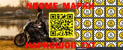 спайс Аргун