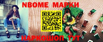мет Балаково