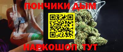 мяу мяу кристалл Апшеронск