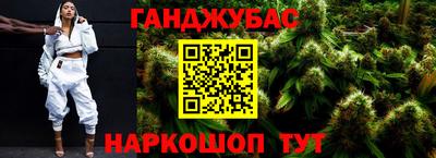 мет Балаково