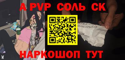 кокаин перу Балашиха