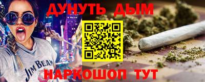 дживик Балахна
