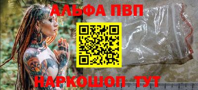 кокаин премиум Апрелевка