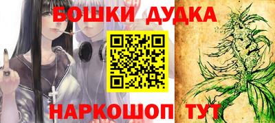 мяу мяу кристалл Апшеронск