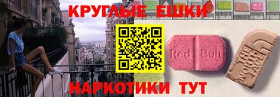 дмт Бийск