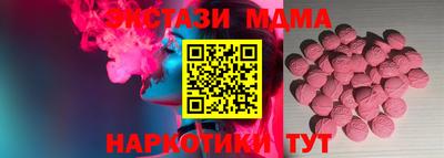 мяу мяу кристалл Апшеронск