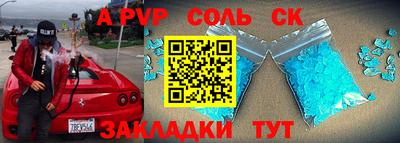 мет Балаково