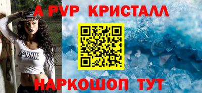 кокаин премиум Апрелевка