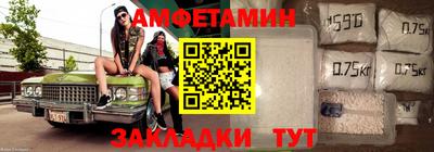 мет Балаково