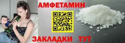 мет Балаково
