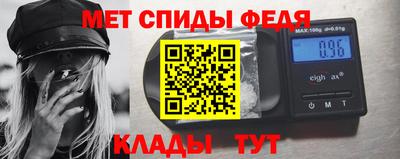 спайс Аргун