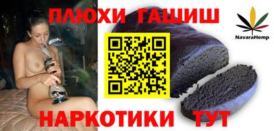 мяу мяу кристалл Апшеронск