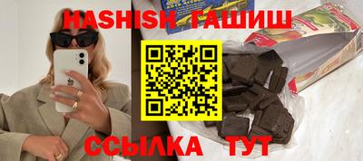 кокаин премиум Апрелевка